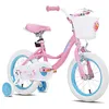 Image de Vélo enfant - JOYSTAR - 16 pouces - Panier et roues dentraînement - 4 à 7 ans - rose