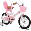 Image de Vélo denfant - HILAND - JOYSTAR - 14 pouces - Blanc - Avec roues auxiliaires
