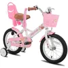 Image de Vélo denfant - HILAND - JOYSTAR - 12 pouces - Blanc - Avec roues auxiliaires