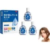Image de Gouttes oculaires anti-fatigue gouttes éclaircissantes pour les yeux solution éclaircissante pour yeux gouttes oculaires