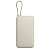 Image de XIAOMI 33W Power Bank 20000mAh (Câble Intégré) Beige - Batterie Externe - Grande capacité - Charge rapide bidirectionnelle 33W