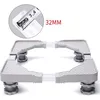 Image de Support de base réglable universel pour lave-linge réfrigérateur accessoires