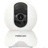 Image de Caméra de surveillance Foscam fscx5w X5 Wi-Fi IP 2592 x 1944 pixels
