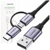 Image de Câble USB 2 en 1 - UGREEN - Micro USB & USB-C - 24 A - 1 m - Noir