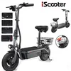 Image de iScooter F2 Trottinette Électrique - Moteur 500W - Batterie 36V 78Ah - Pneus 10 - Autonomie 30km - Avec Siège et Panier Arrière