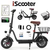Image de iScooter i12 Trottinette Électrique avec Siège 500W Autonomie 30-35km 36V7.5Ah 12 Deux amortisseurs à lavant et à larrière