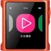 Image de Shanling M0 Pura Orange - Baladeurs