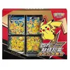 Image de Coffret Pokémon - POKÉMON - Pikachu V-UNION - 4 cartes assemblables - Illustration 25 Pikachu - Cadre dexposition