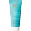 Image de Moroccanoil Masque Hydratation Hydratant Ultra-Léger - 75 ml