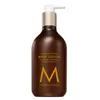 Image de Moroccanoil Lait Body Ambiance De Plage Bodylotion Melk - 360 ml