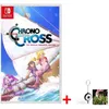 Image de Jeu vidéo - Nintendo - Chrono Cross: The Radical Dreamers - HD Remaster - Cartouche - RPG