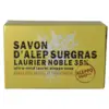 Image de Tadé Savon Alep Surgras Laurier Noble 35% 150g
