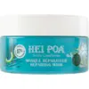 Image de Hei Poa Soins Capillaires Masque Réparateur Nourrissant 200ml