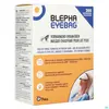 Image de Théa Blepha Eyebag® - 1 masque