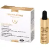 Image de Isispharma Geneskin C Premium Concentré Eclat 10ml
