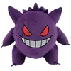 Image de Sac à dos - Cyp Brands - Pokemon Gengar - Peluche - Mixte - Primaire