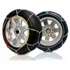 Image de Chaînes à neige - Goodyear - T-110 - 1 paire - Manuelle - TUV homologué