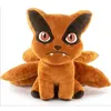 Image de Naruto - Kurama (Kyubi) - Peluche 24cm