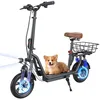 Image de Trottinette Électrique iScooter adulte i12 avec Siège 500W Autonomie 35km 42V7.5Ah 12 120kg Double absorption des choc