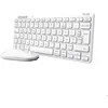Image de Trust Lyra Pack Clavier et Souris sans Fil Bluetooth AZERTY Français Mini Clavier Rechargeable pour PC Mac Tablet iPad - Blanc