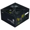 Image de Alimentation PC - ZALMAN - DecaMax 500W - 80+ - Non modulaire - Ventilateur 120mm - Noir