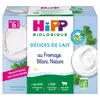 Image de Hipp Fromage Blanc Nature dès 6 mois 4 Coupelles x100g