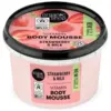 Image de Organic Shop Crème-Mousse Hydratante Corps Yaourt à la Fraise 250ml