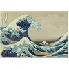 Image de Puzzle 1000 pièces - Hokusai : La grande vague - PIATNIK - Tableaux et peintures