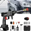 Image de Nettoyeur haute pression sans fil 21V 200W 20000mAh 50 Bar portée 10m multi-usage voiture/jardin/animaux/peinture