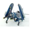 Image de Maquette avion : U.S. Vought F4U-1D Corsair