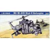Image de Hélicoptère militaire Mil Mi-24V Hind-E - Trumpeter - 5103