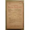Image de La Nouvelle Revue FranÃ§aise (1908-1943) NÂ° 140 Mai 1925 en occasion ou reconditionné