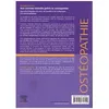 Image de Axe Cerveau-Intestin-Pelvis Et OstÃ©opathie - Approche IntÃ©grative Du Stress, De L'anxiÃ©tÃ© Et De La DÃ©pression - Cerveau EncÃ©phalique en occasion ou reconditionné