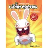 Image de The Lapins Crétins - Tome 1 - Bwaaaaaaaaaah ! en occasion ou reconditionné