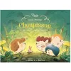 Image de Choupisson - Tome 2 - En Ver Et Contre Tous ! en occasion ou reconditionné