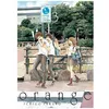 Image de Orange - Ichigo Takano - Tome 3 en occasion ou reconditionné