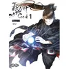 Image de Tower Of God - Saison 2 - Tome 1 en occasion ou reconditionné