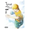 Image de Tower Of God - Saison 2 - Tome 2 en occasion ou reconditionné