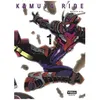 Image de Kamuya Ride - Tome 1 en occasion ou reconditionné