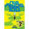 Image de Mob Psycho 100 - Tome 2 en occasion ou reconditionné