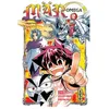 Image de MÃ¤r Omega - Tome 2 en occasion ou reconditionné