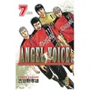 Image de Angel Voice - Tome 7 en occasion ou reconditionné
