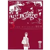 Image de Montage - Tome 3 en occasion ou reconditionné