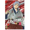 Image de Gamaran - Tome 18 en occasion ou reconditionné