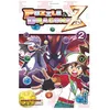 Image de Puzzle Et Dragons Z - Tome 2 en occasion ou reconditionné
