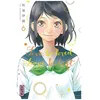 Image de Love,Be Loved Leave,Be Left - Tome 6 en occasion ou reconditionné