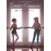 Image de Emma Et Capucine - Tome 8 - Le Premier Jour De Ma Nouvelle Vie ! en occasion ou reconditionné