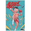 Image de Noritaka - Tome 7 en occasion ou reconditionné