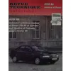 Image de Audi A4 - Moteurs 4 Cylindres Essence Et Diesel Tdi 90 Ch en occasion ou reconditionné
