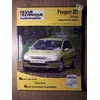 Image de Peugeot 307 - Carnet De Bord, Entretien, Étude Technique Et Pratique en occasion ou reconditionné